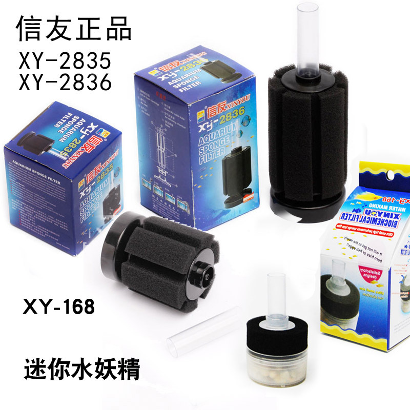 信友 Водный демон эссенс хлопковый фильтр xy-2835 2836xy-168 Фильтр аквариумов Анти-Анти-QI