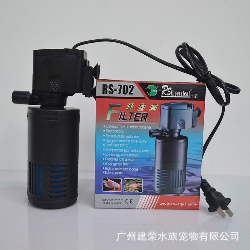 RS-702/703
