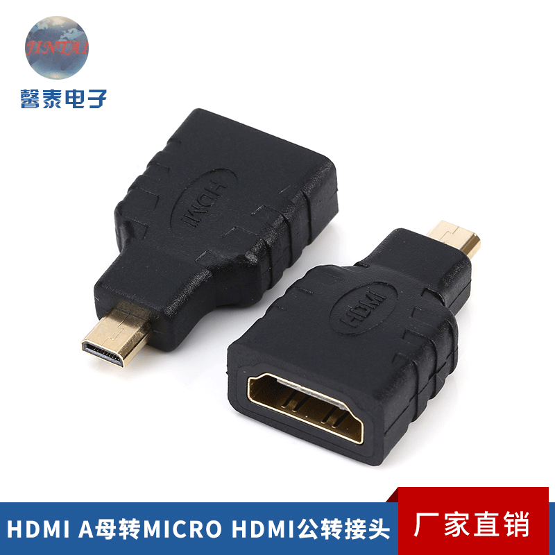 HDMI от женщины до микро-D, от Micro D Male, Connector Computer и TV HD Видео, с золотой конверсионной головкой