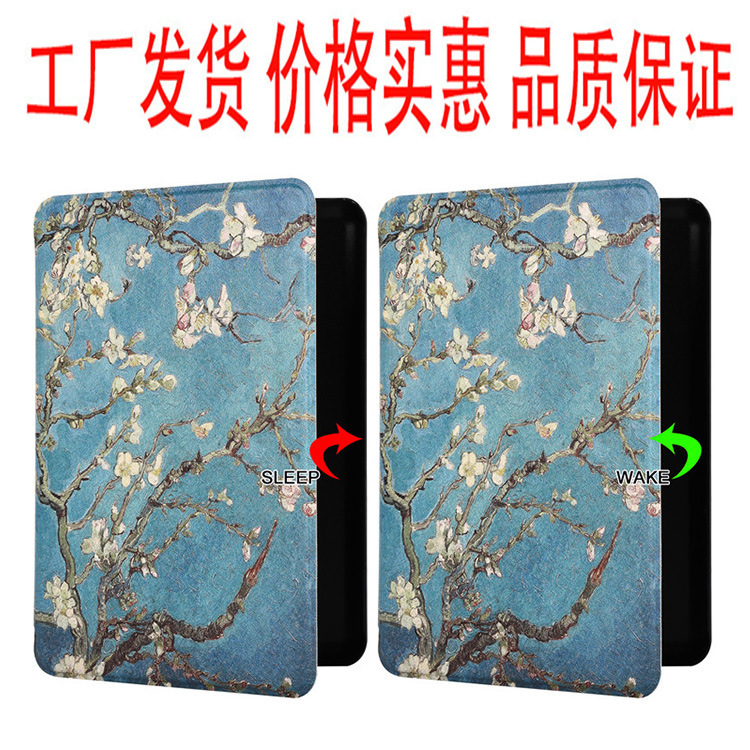 Применимо к Amazon 2020 Kindle Protective Cover Paperwhite4 10th Youth Edition 658 Электронная кожа корпуса