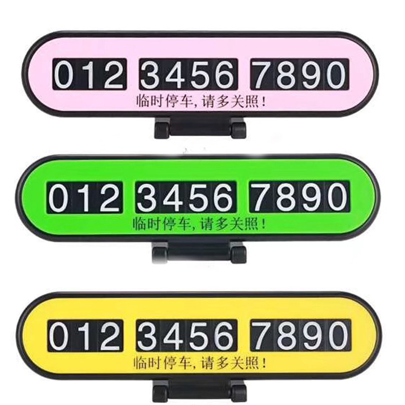 Парковочная стойка для автомобиля, электромобиль, телефон, светящаяся крутящаяся наклейка, чехол для проездного