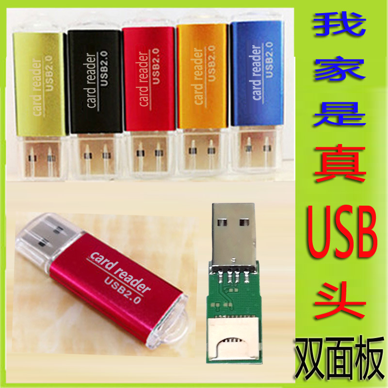 TF/MICROSD/ телефон 2.0