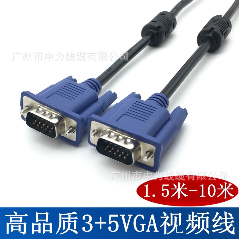 Кабель 3+6vga Видеокабель 3+5VGA компьютер ТВ монитор проектор видеокабель 1,5м3м5м10 метров