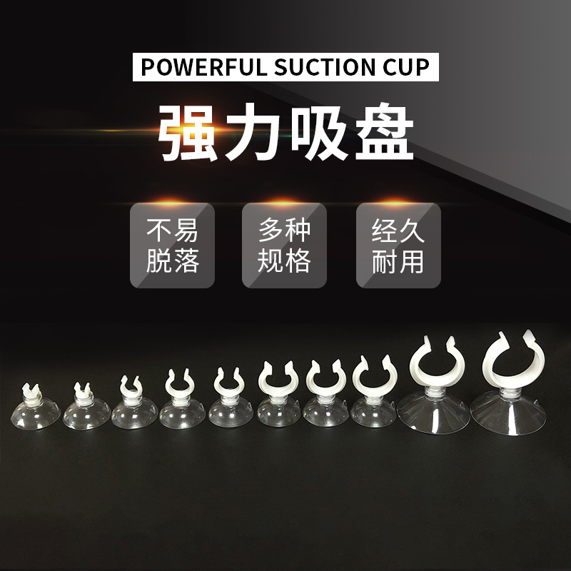 Haixin Aquarium Suctic Cup Tack Tank Suctic Cup Oxygen Pipe Purpe Насосной нагреватель