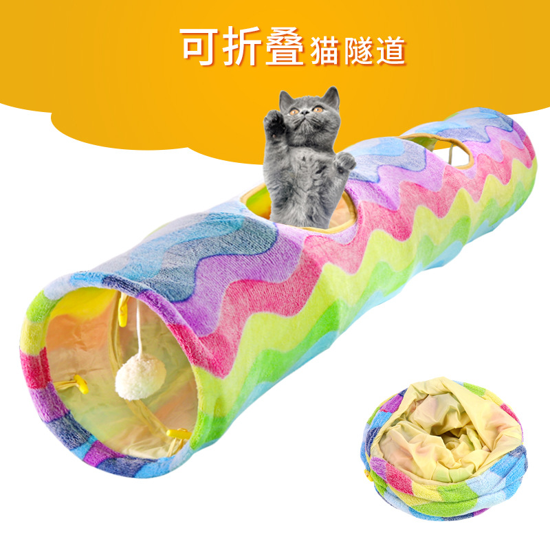 (Оптовые продажи), радужный складной туннель, игрушка, кот, домашний питомец