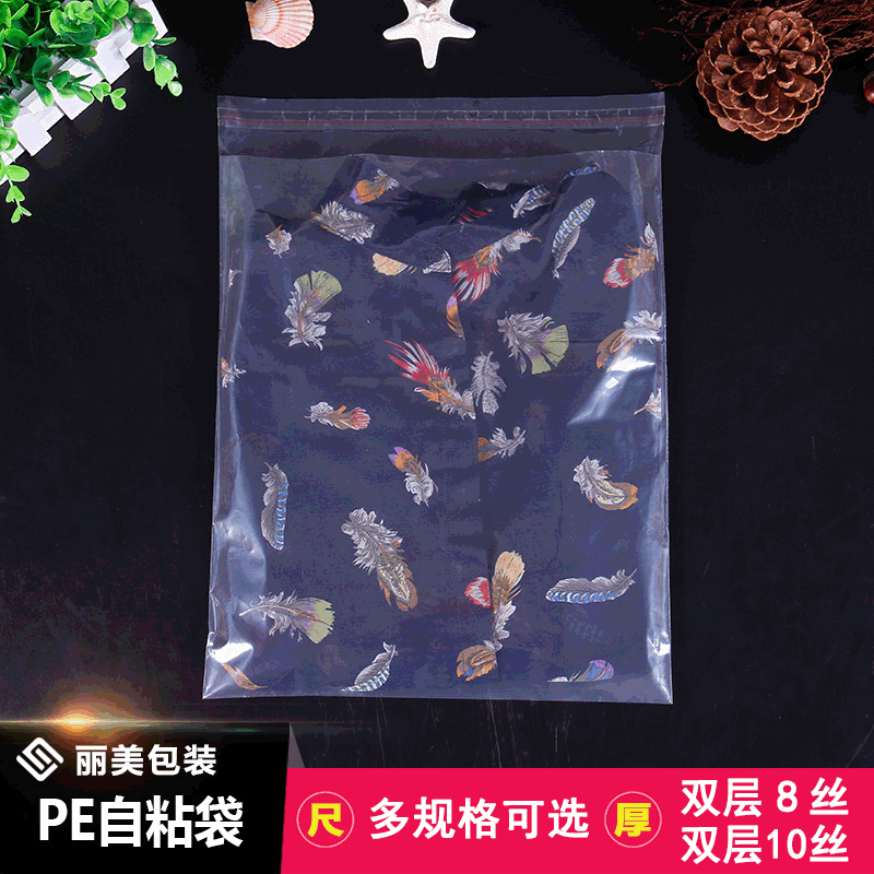 PE Self -Stick Bag Прозрачная упаковочная сумка 30*40pe Self -Sealed Bag Оптовая не -такая гелевая одежда пластиковый пакет оптом