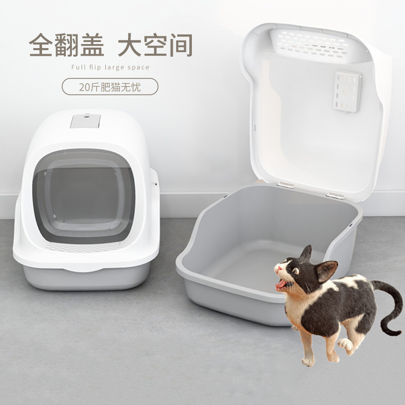 Ящик для кошачьего туалета, большой закрытый кошачий туалет, лопатка для кошачьего туалета, принадлежности для домашних животных, большая вместимость, брызгозащищенный, в помещении