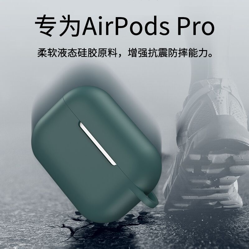 Apple, силиконовый защитный чехол, совместимые беспроводные наушники, bluetooth