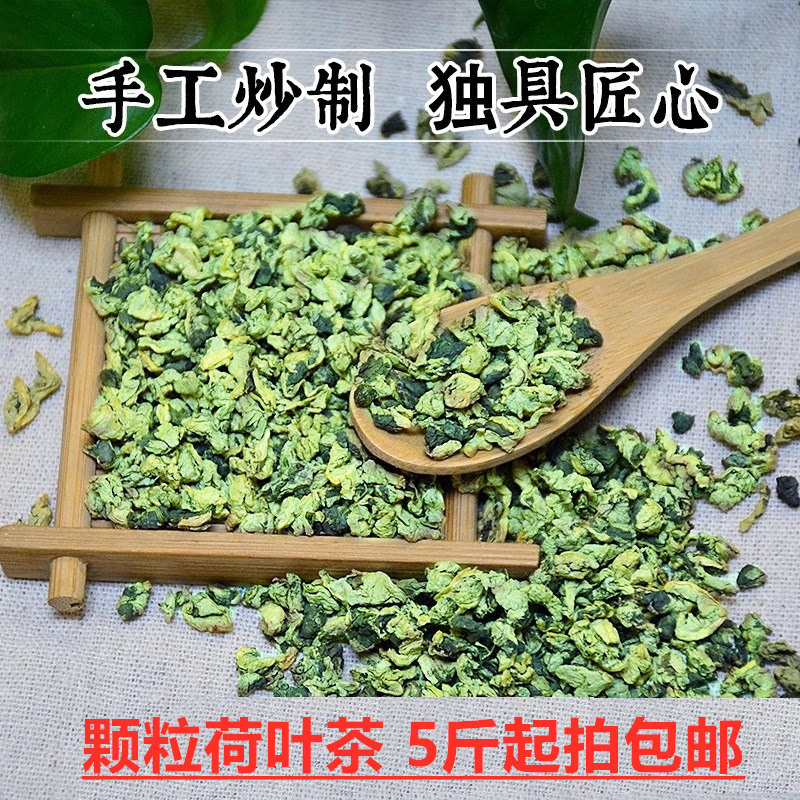 Избранные листовые гранулы из листья листья Weishan Lotus