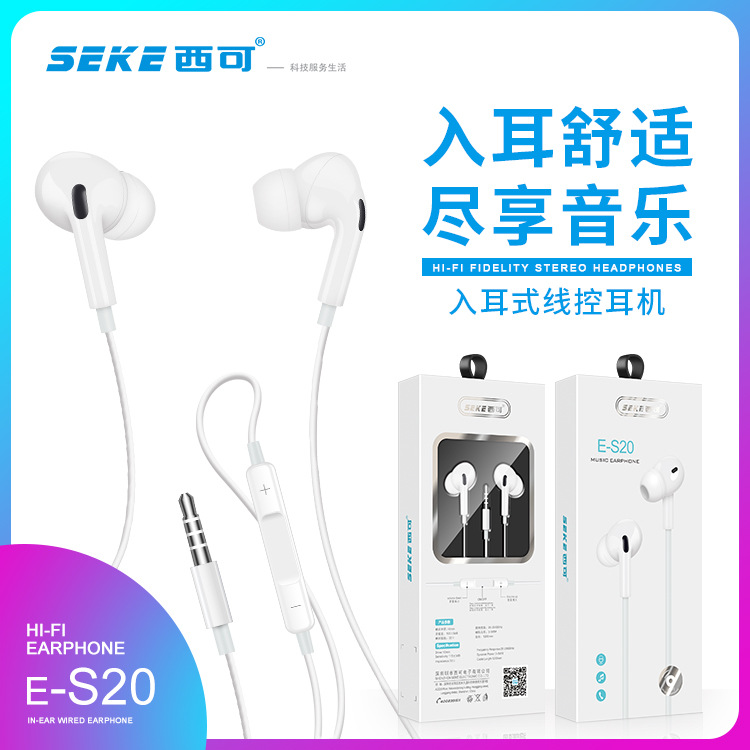 西可 S20, мобильный телефон, совместимые наушники *S, Android 3.5, 3.5мм, проводное управление