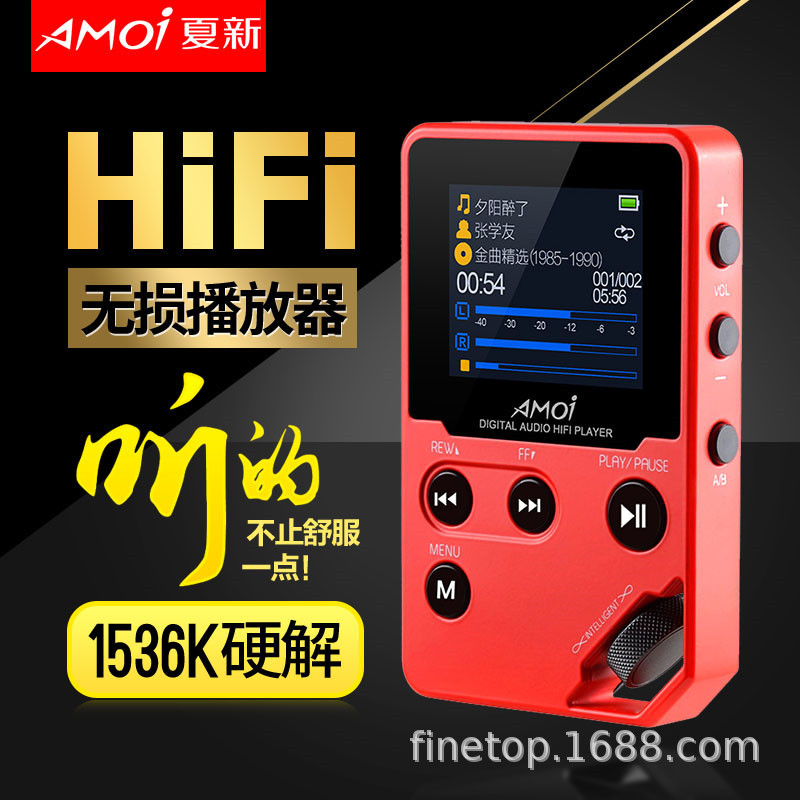 Amoi HIFI-плеер C10 цифровой MP3-плеер Walkman FM-радио для кампуса поддерживает электронную книгу, Прямая доставка