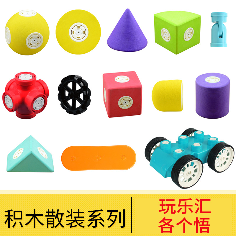 Играя Eva Magnetic Peee Building Blocks Kids's Filler Bulk Perlysed Plant Bubble Factory Direct Direct Dive Toys