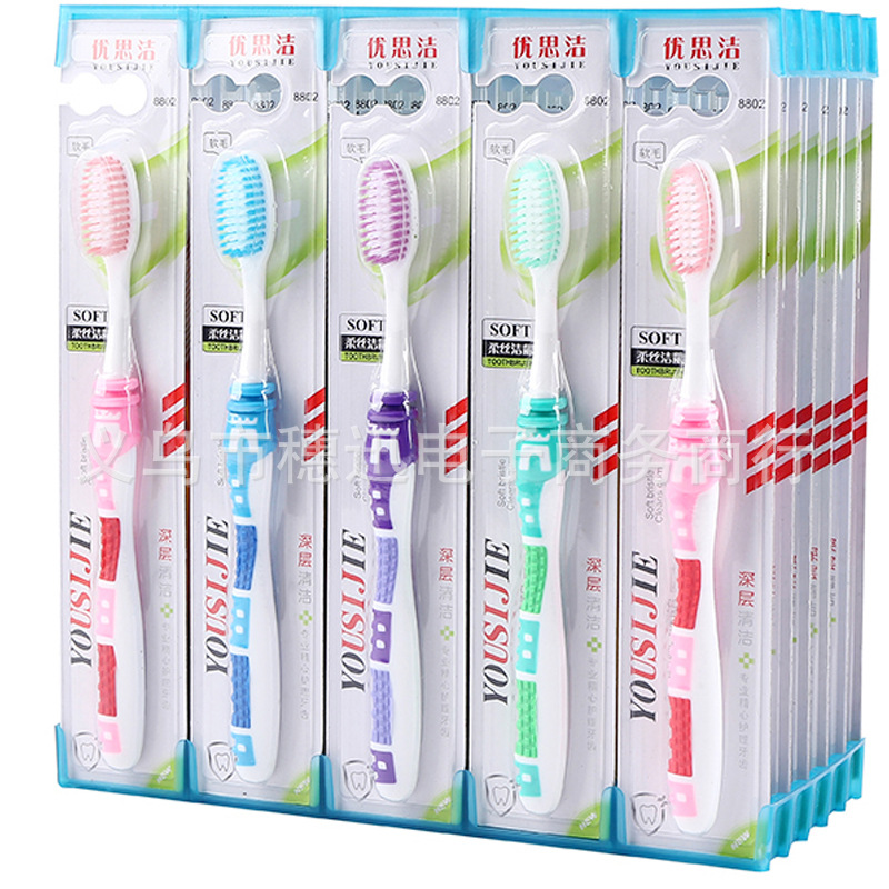 优思洁 (Оптовые продажи), мягкая зубная щетка, упаковка