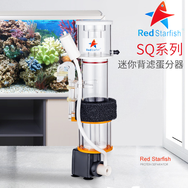 红海星 Новый SQ50PRO SQ70 SQ90PLUS SEAWATER SHATENT SEMEGT