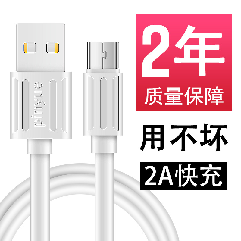Apple, huawei, (Оптовые продажи), совместимый мобильный телефон, зарядный кабель, андроид