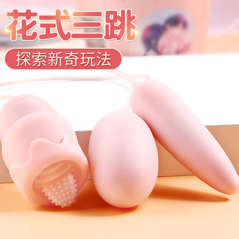 Mystery Ji Honey Tide Jumping Egg Masturbation Мастурбация самка в вибрационной палке для взрослых продуктов женские секс -игрушки 200/коробка