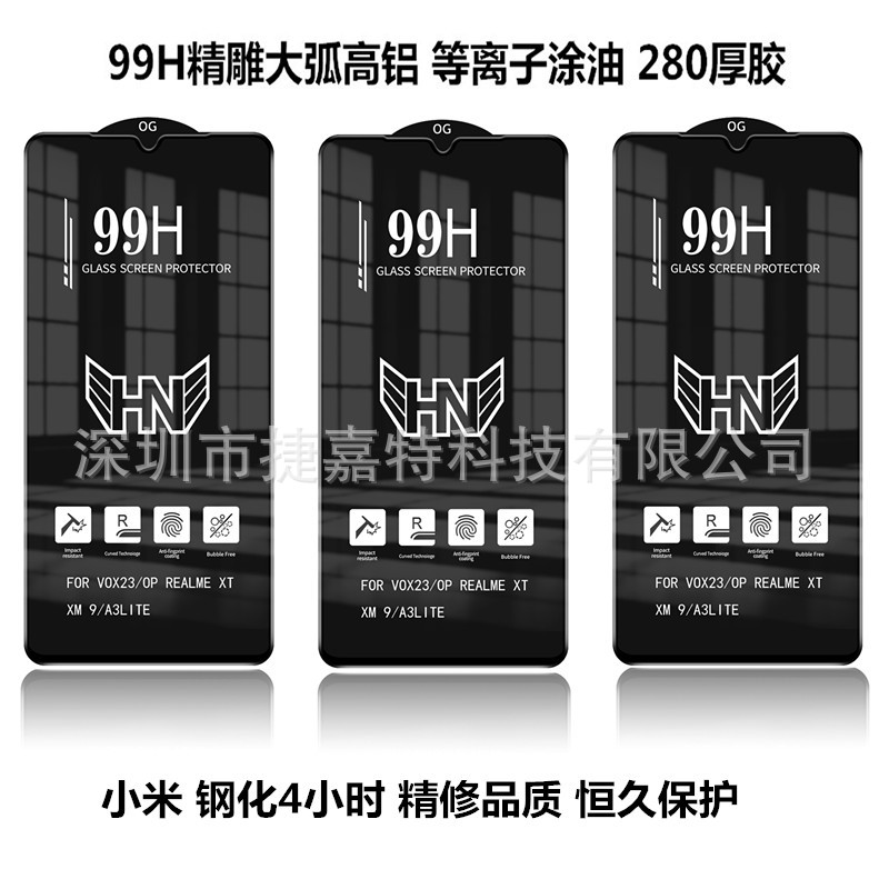 Подходит для Xiaomi Mobile Phone Xiaomi 9 13 Redmi K40/12 K30 Note14 K60 99H Смошенная пленка