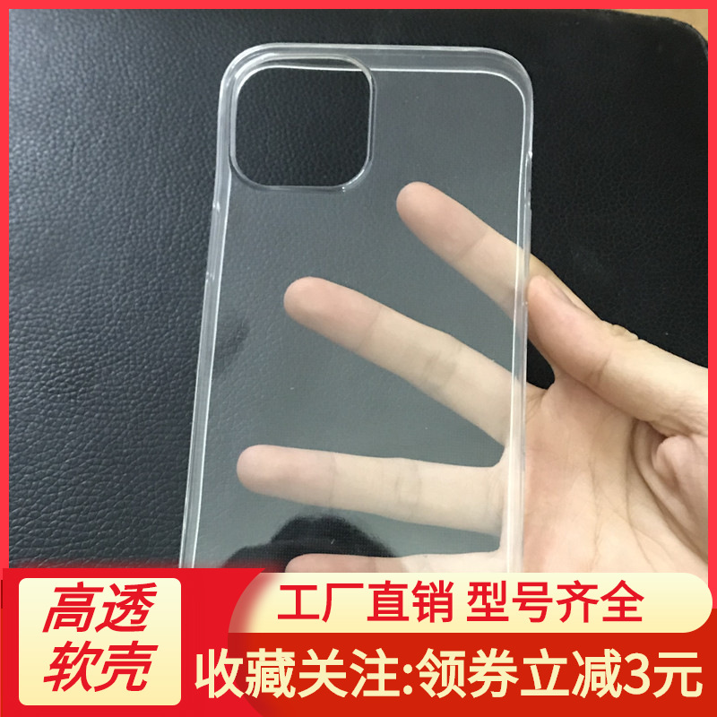 Apple, совместимый iPhone 13, защитный мобильный телефон, силиконовая куртка, iphone, 121314promax