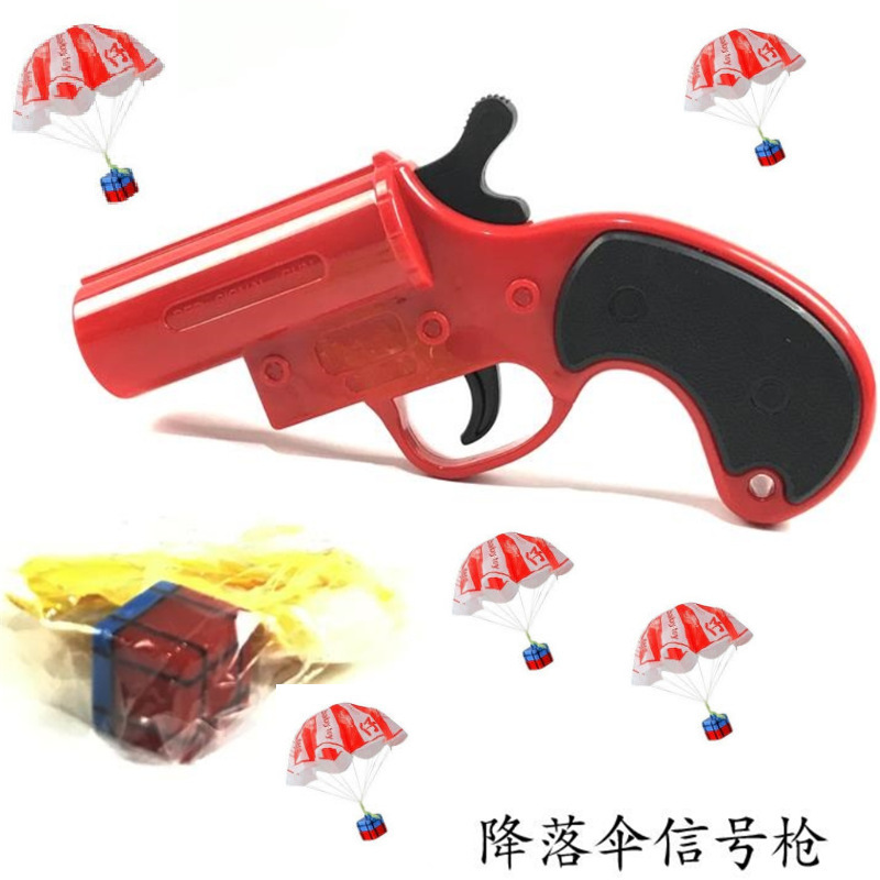 Airdrop Parachute Signal Toy Gun Feate куриные пушки, Jedi Royale, воздух выживания в инфракрасном сигнале оптом