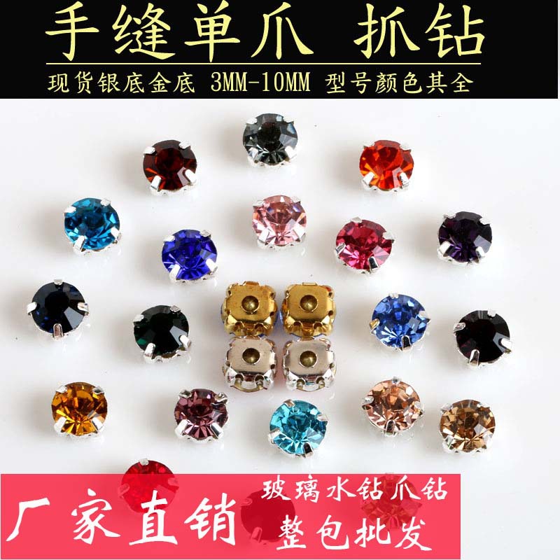 Заводская цена оптом односеть Diamond 12-50#AAA Стеклянный шар