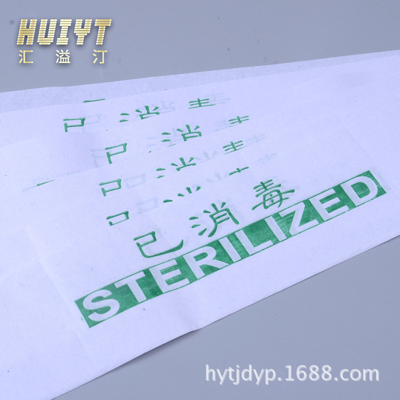 Одноразовый антибактериальный туалет