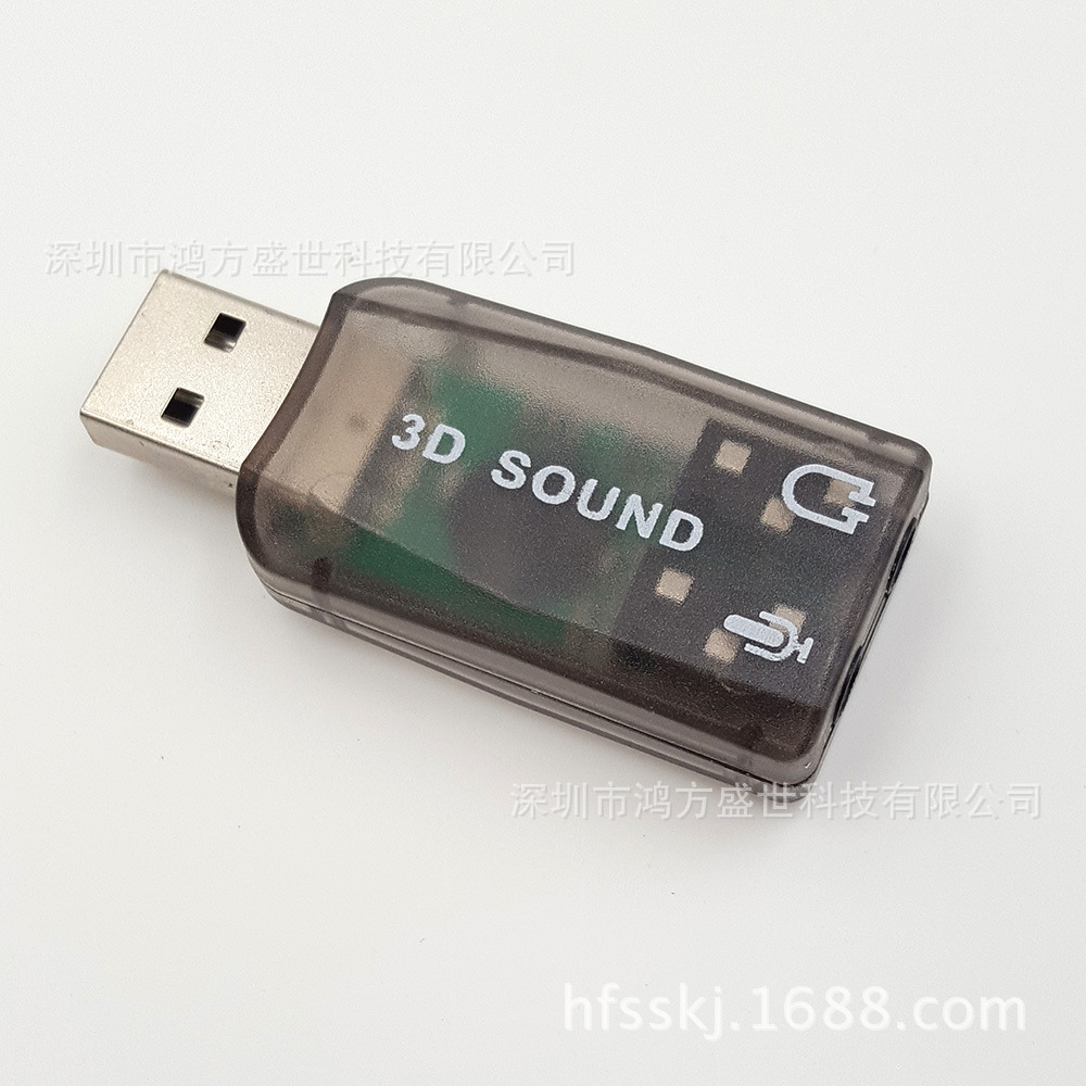 Низкий ремонт 5 7.1USB Внешняя независимая звуковая карта звуковая карта USB5.1 CM108 Super Innovation 8738