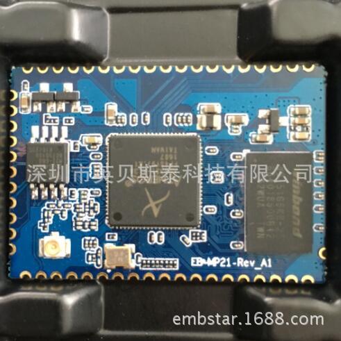 Ar9331 умный дом Wi-Fi беспроводной модуль решение последовательный порт прозрачная передача MP21 отверстие для штампа Openwrt
