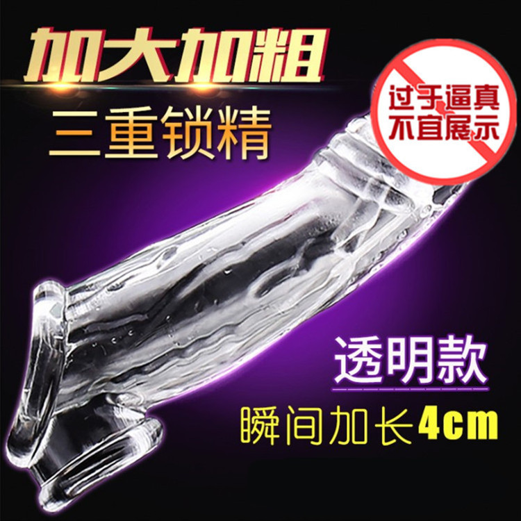 Трехсторонний замок, Wuxi Wuda Men использует расширенные утолщенные кристаллические брекеты для взрослых секс -продуктов