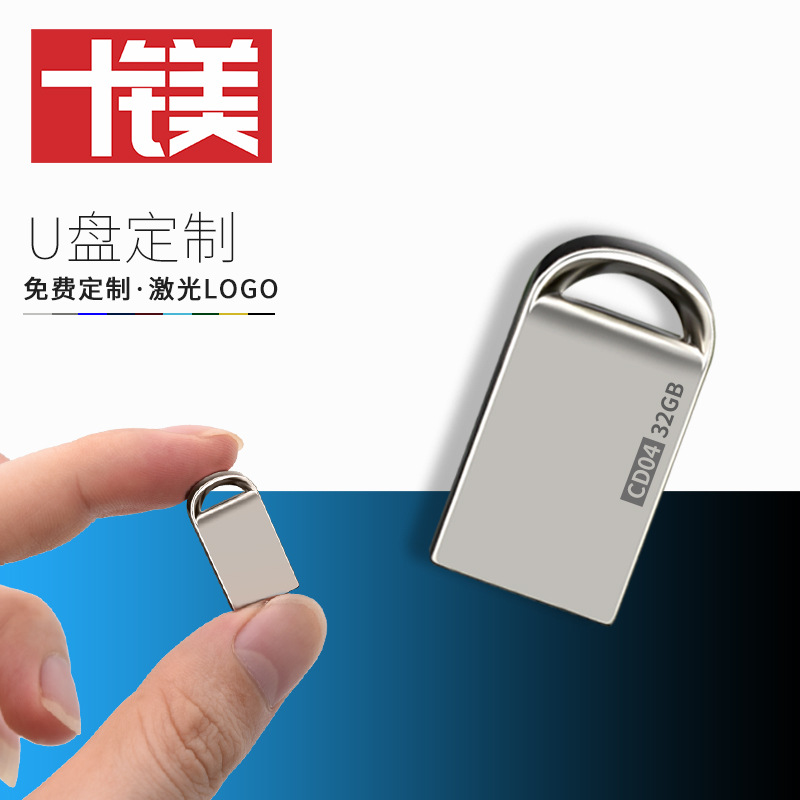 Маленький модный USB-флеш-накопитель, 32G, подарок на день рождения, делается под заказ, с печатью вашего логотипа, 8G, 16G