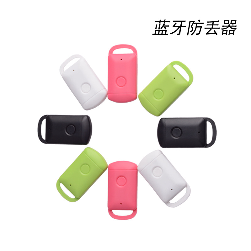 Заводская новая плесень Bluetooth позиционирование анти -лизирующего устройства Bluetooth 4.0 Низкое энергопотребление Интеллектуальная двунаправленная анти -ловушка модернизации