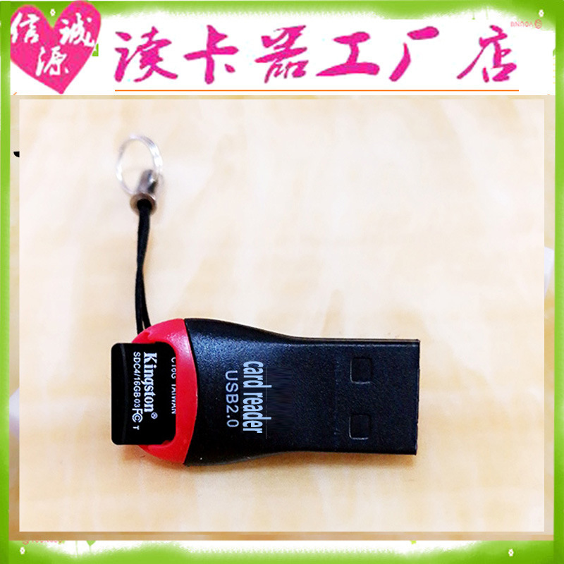 Micro SD/TF Card/Card Card High -Speed ​​2.0 карт считывателя заводской фабрики прямые продажи