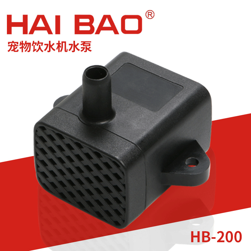 Диспенсер для воды для домашних животных, водяной насос DC5V DC, погружной насос, микроувлажнитель, бесшумный оптовый датчик уровня воды