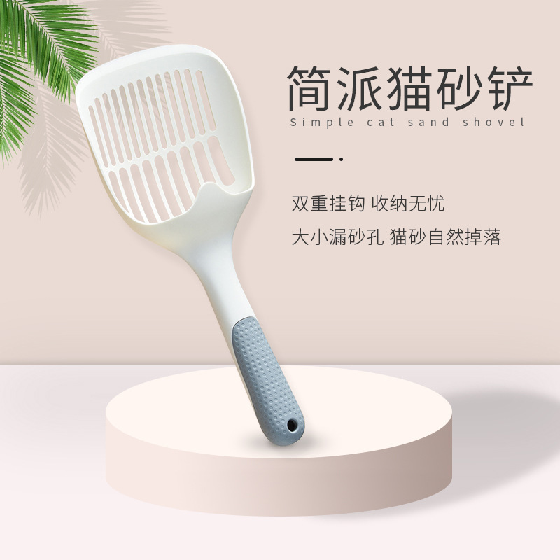 Yiwu Factory Hollow Large School может быть длинной кошачьей лопат
