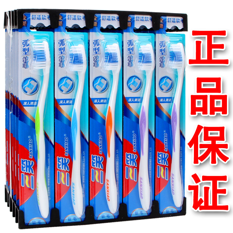 三笑 (Оптовые продажи), мягкая комфортная зубная щетка