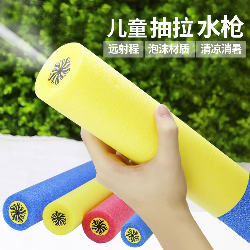 (Оптовые продажи), пляжный летний водный пистолет для плавания, игрушка из пены для игр в воде