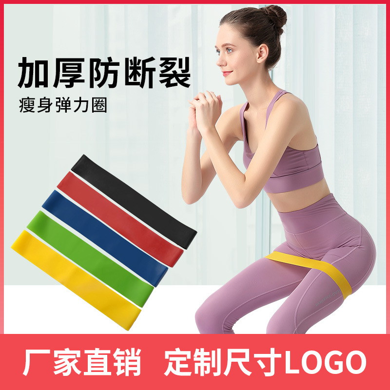 TPE Yoga Elastic Band Pitness Aspeyance с тазобедренными ягодицами с бьёт
