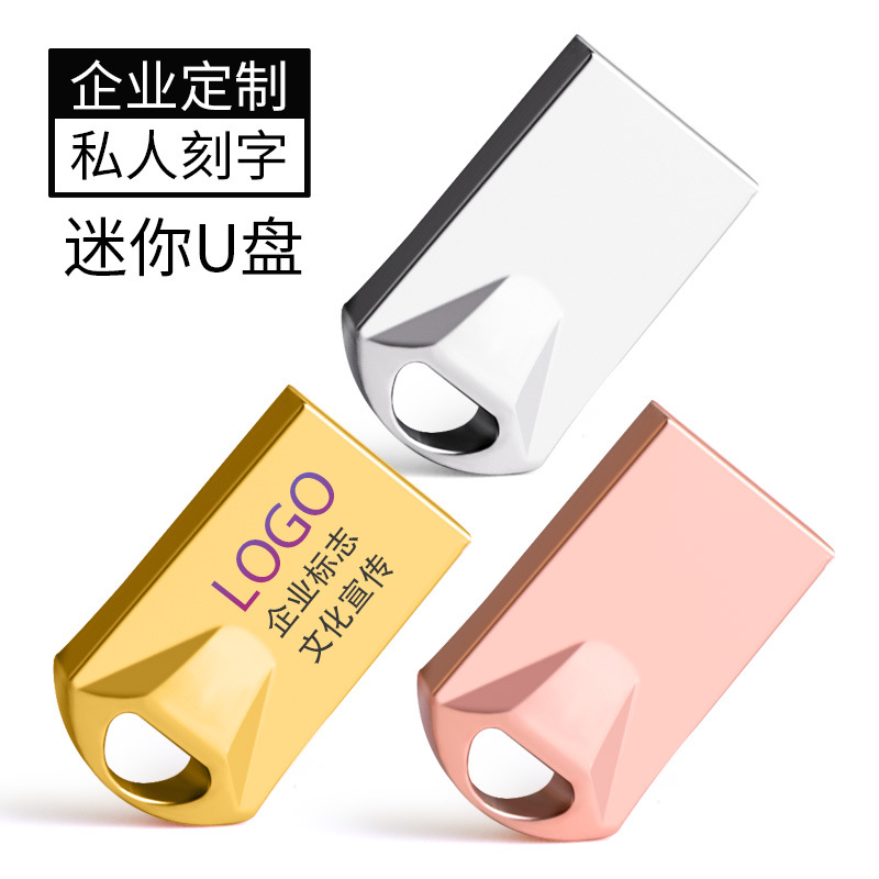 (Оптовые продажи), электронный маленький высокоскоростной USB-флеш-накопитель, 16G, подарок на день рождения, 32