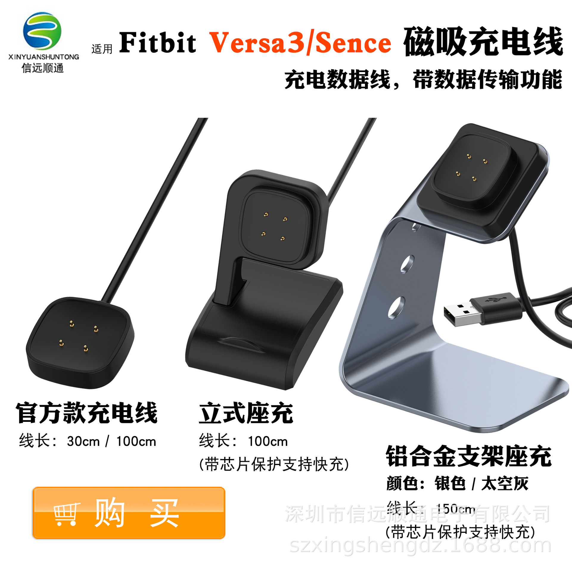 信远顺通 Применимо к Fitbit Versa4 Sense2 Watch Magnetic Suppering Equipment Versa3 Вертикальная зарядка
