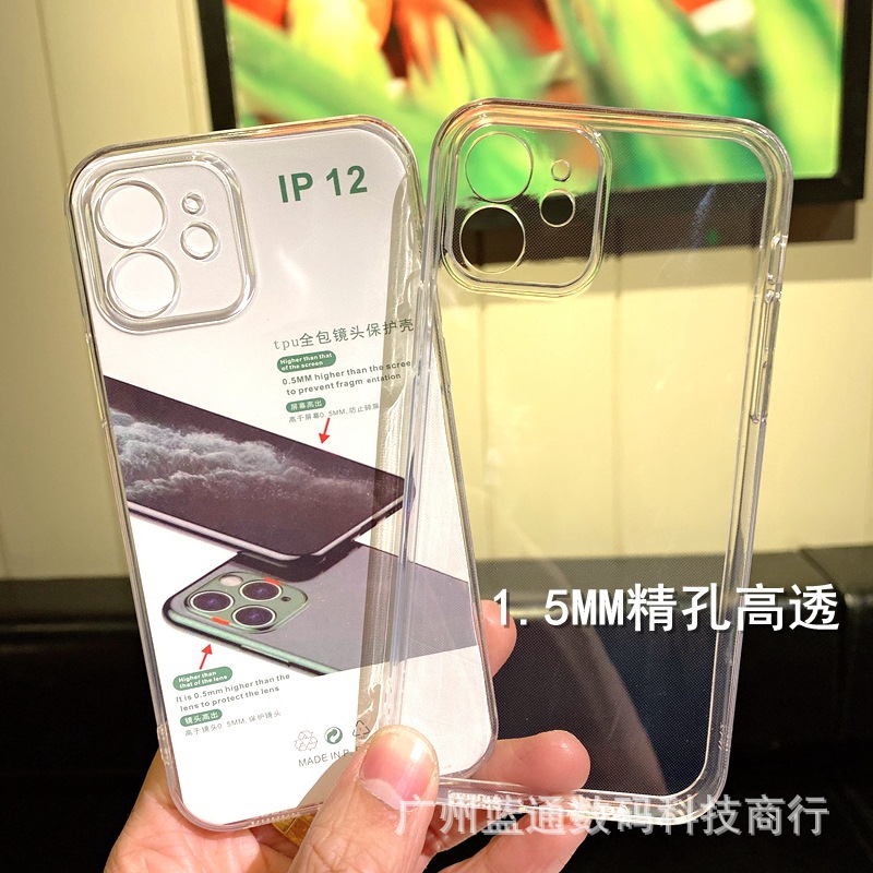 Совместимый iphone 17, защитный чехол для телефона, 16promax, защита при падении, защита глаз