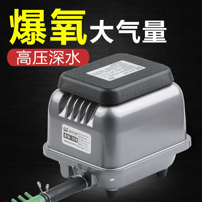 增氧泵小型高压气泵鱼缸 静音 配套气泡垫 激光 隔膜式电磁泵