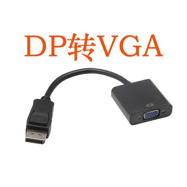 Фабрика Spot Оптовые DP в VGA Cable Displayport для VGA Большой DP в VGA ROTOR WIRT