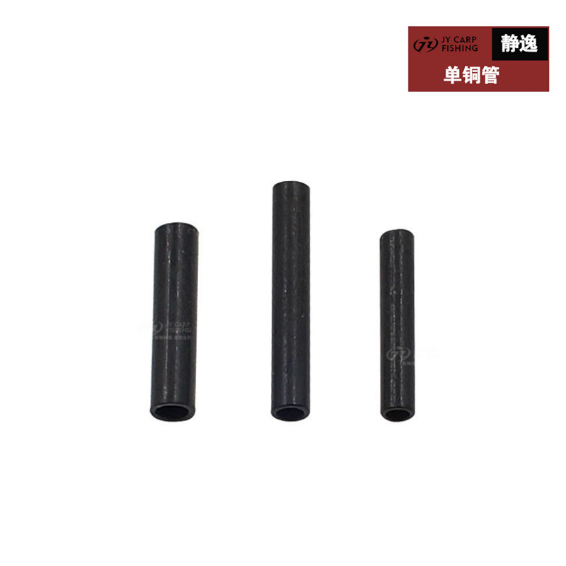 Cross -Bordder Jingyi Shangpin Carp Fishing Accessories Одиночная медная труба тип без черных рыболовных шестерни Оптовые