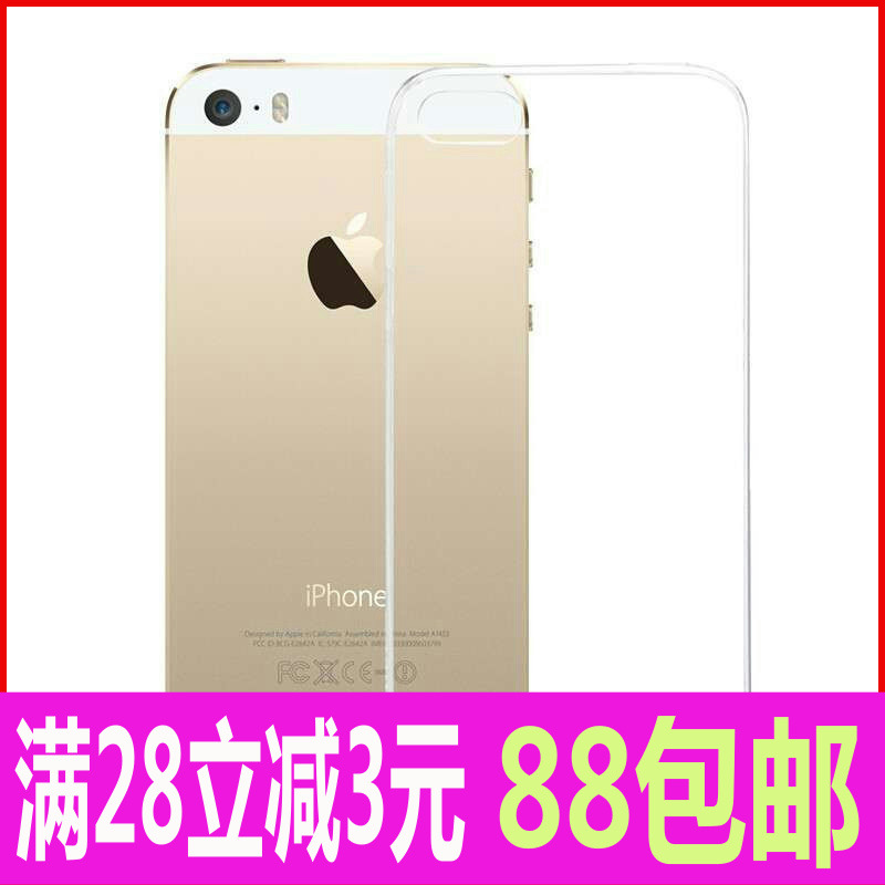 Apple, совместимый iPhone 5 *S, мобильный телефон, защитный ультратонкий силиконовый iphone 5, защита при падении