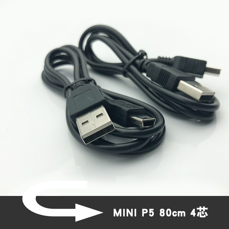 MP4 Mini 5pin Data Caven Car Driving Recorder Mini USB V3 Трапезиидальный интерфейс -зарядный кабель