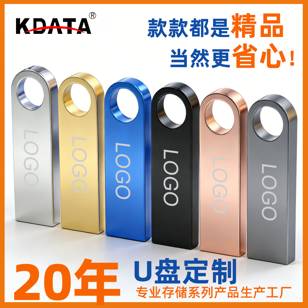 (Оптовые продажи), высокоскоростной USB-флеш-накопитель, 64G, 4G, 8gb, подарок на день рождения, 16G, 32G, делается под заказ