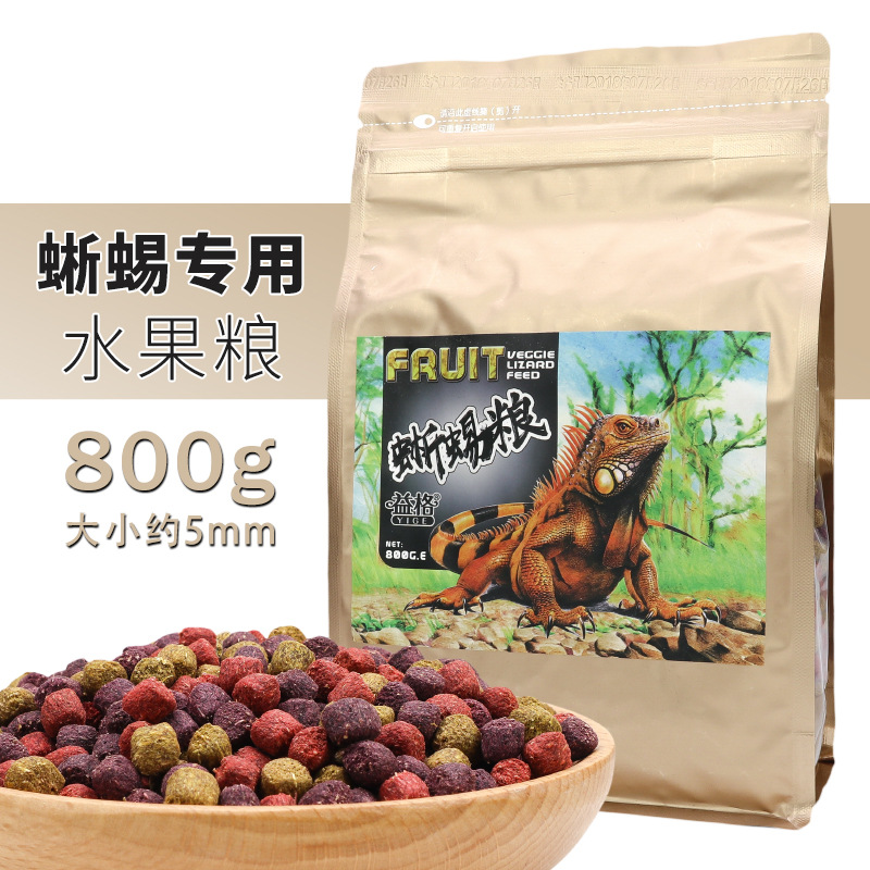 Yige Iguana Feed Lizard зерно, вода, кормление фруктов, личинки для взрослых фруктов для взрослых фруктов, зеленое равиоли
