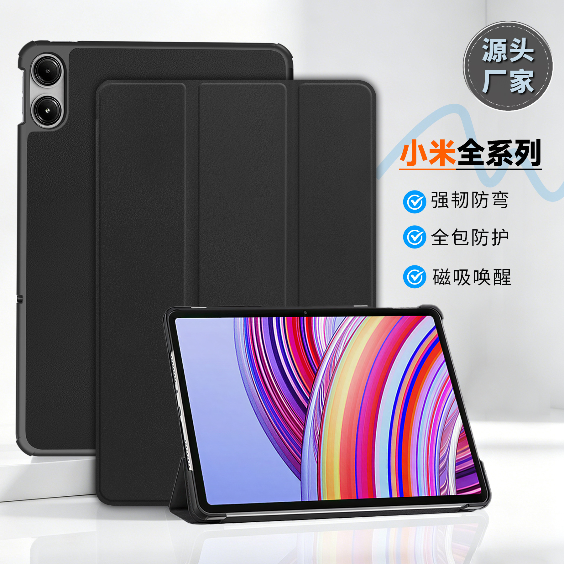 Подходит для Redmi Pad2 Pro, защитный кожаный чехол для планшета, защитный кожаный чехол для Xiaomi Pad7, кожаный чехол 12,1 дюйма