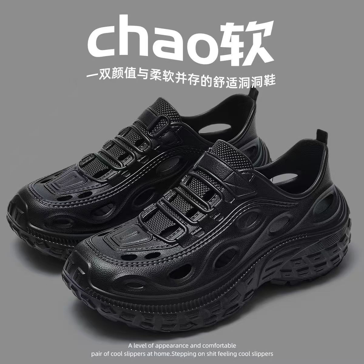 Летние шины, нескользящие пляжные тапочки в стиле Crocs на платформе, дышащие женские тапочки, подходят для носки на улице