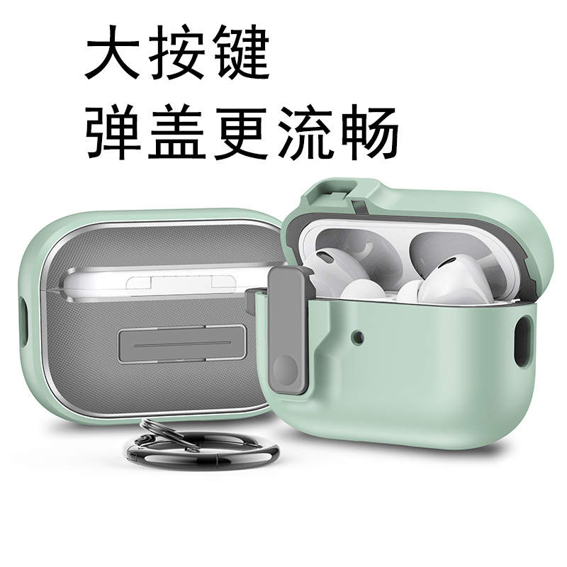 Всплывающая крышка Защитный чехол для Airpods Pro 2 поколения Pro 3 от падения, подходит для наушников Apple Чехол для наушников Airpods 4 поколения