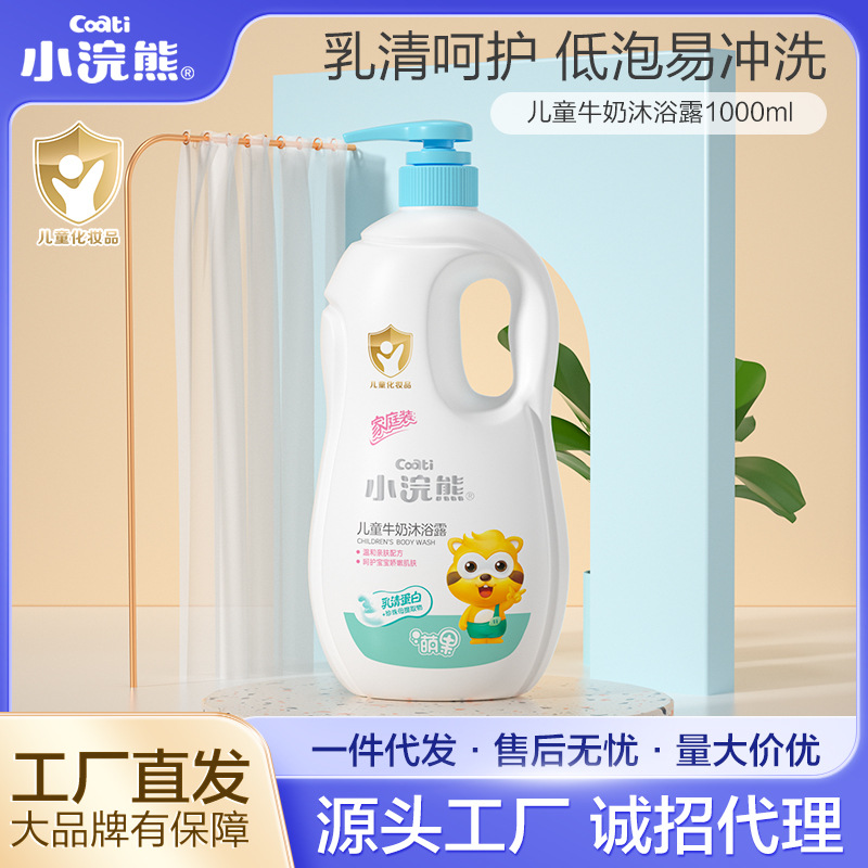 小浣熊 (Оптовые продажи), детский гель для душа, детское средство детской гигиены